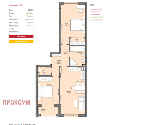 ������� 3-����� | Imot.bg � ����� ������ 5