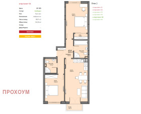 ������� 3-����� | Imot.bg � ����� ������ 4