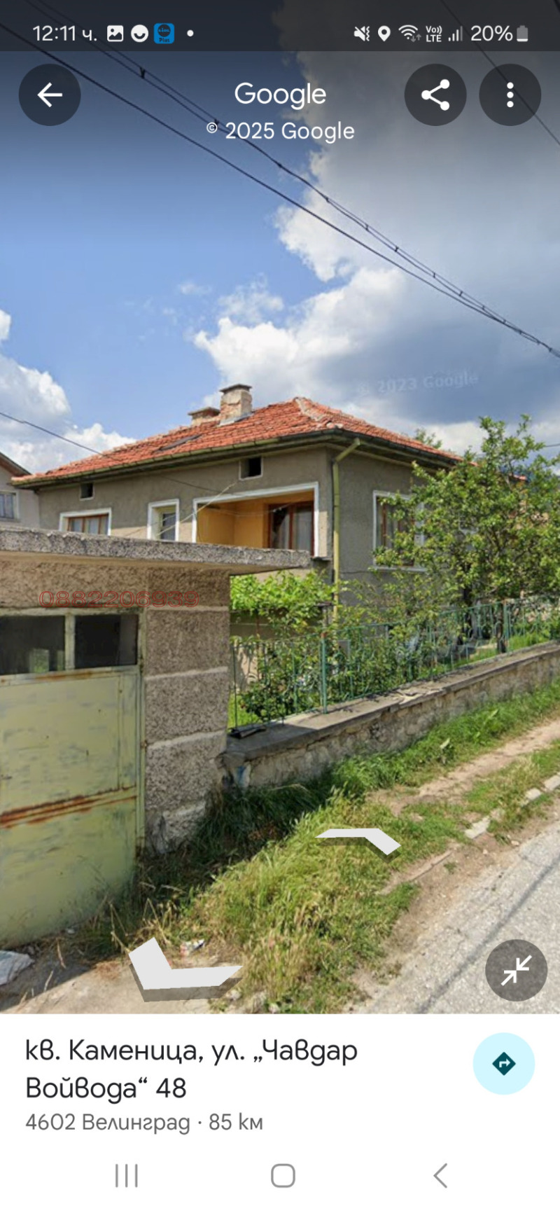 Продава КЪЩА, гр. Велинград, област Пазарджик, снимка 6 - Къщи - 52780613