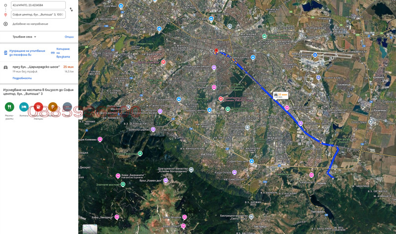 For Sale  Plot Sofia , German , 3419 sq.m | 53470939 - image [3]