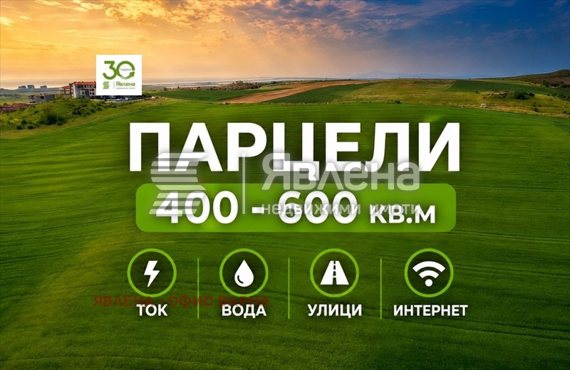 ������� ������ | Imot.bg � ����������� 2
