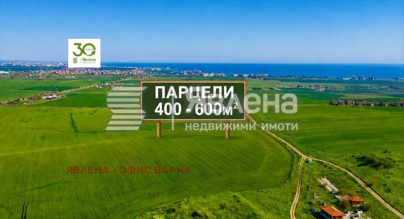 ������� ������ | Imot.bg � ����������� 3