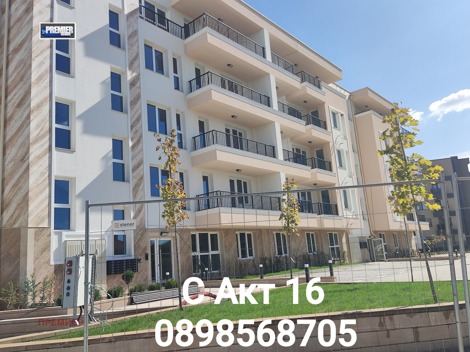 ������� 2-����� | Imot.bg � ����������� 1