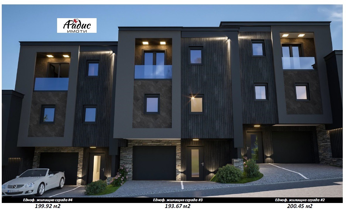 Продава КЪЩА | Imot.bg — изображение 5