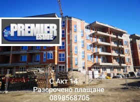 2-стаен град Пловдив, Христо Смирненски