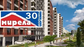 1 slaapkamer Kajsieva gradina, Varna