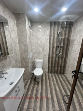 ������� ���������� | Imot.bg � ����� ������ 5