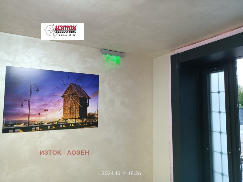 In vendita  1 camera da letto Sofia , Krastova vada , 74 mq | 90581596 - Immagine [10]