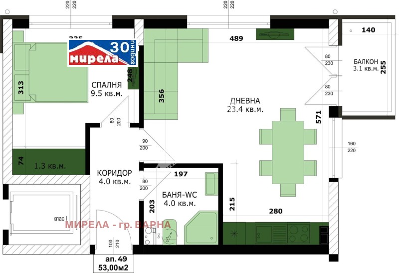 Te koop  1 slaapkamer Varna , Kajsieva gradina , 59 m² | 14483929 - afbeelding [2]