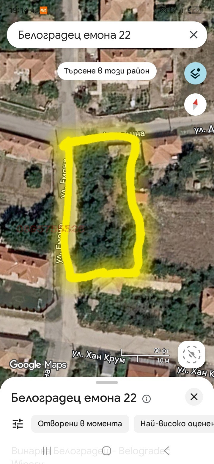 Продава КЪЩА, с. Белоградец, област Варна