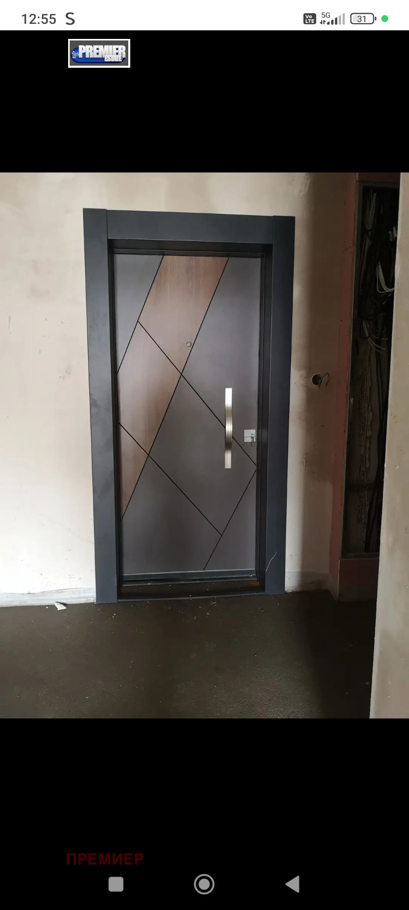 Продава 2-СТАЕН, гр. Пловдив, Христо Смирненски, снимка 2 - Апартаменти - 50804859