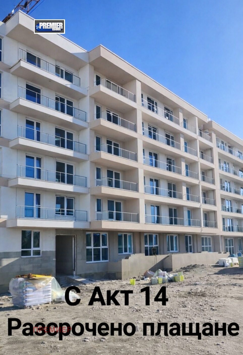 Продава 2-СТАЕН, гр. Пловдив, Христо Смирненски