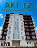 Продава АТЕЛИЕ, ТАВАН, гр. София, Люлин 5, снимка 2