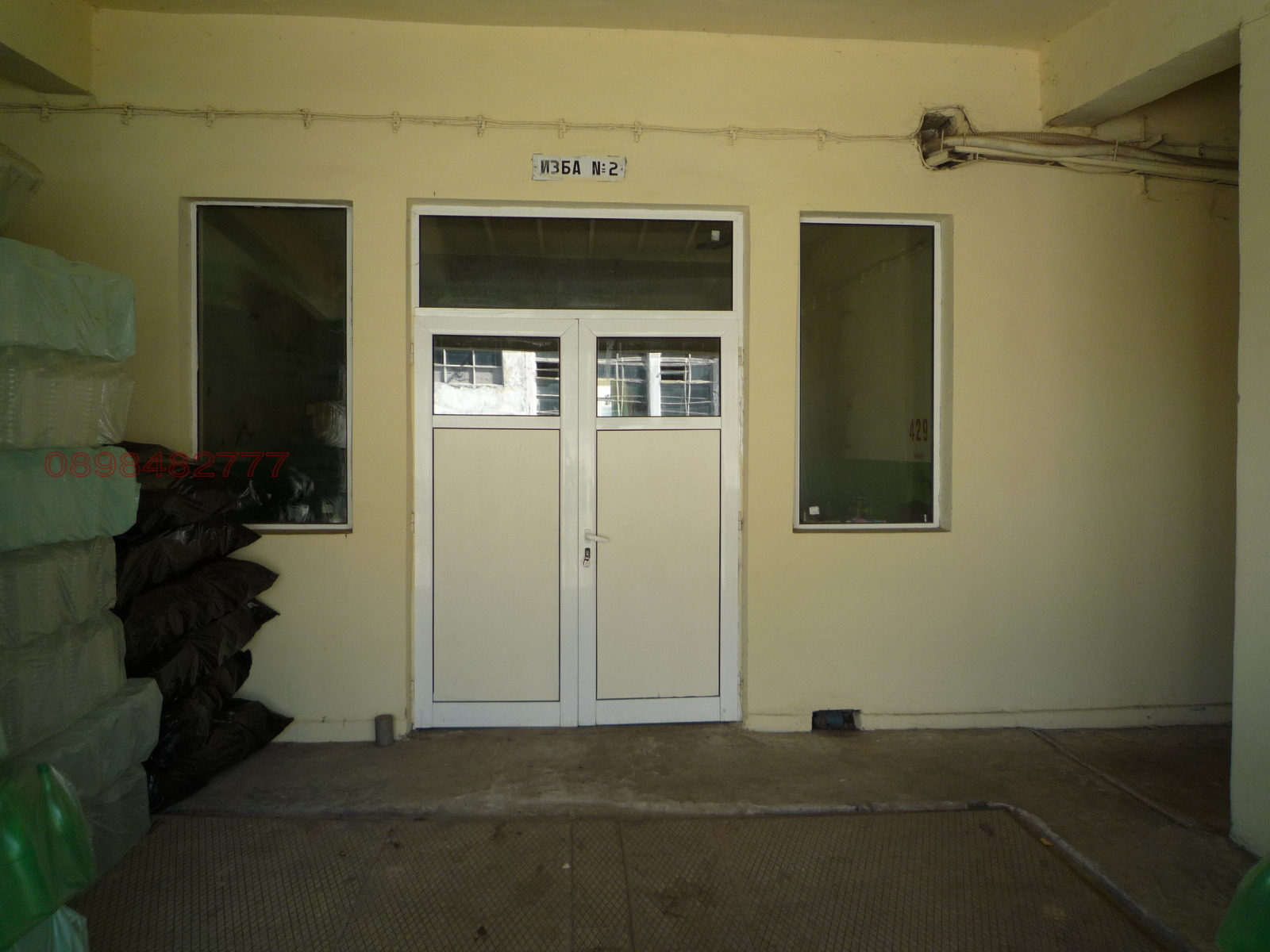 ������� �������/����� | Imot.bg � ����������� 14