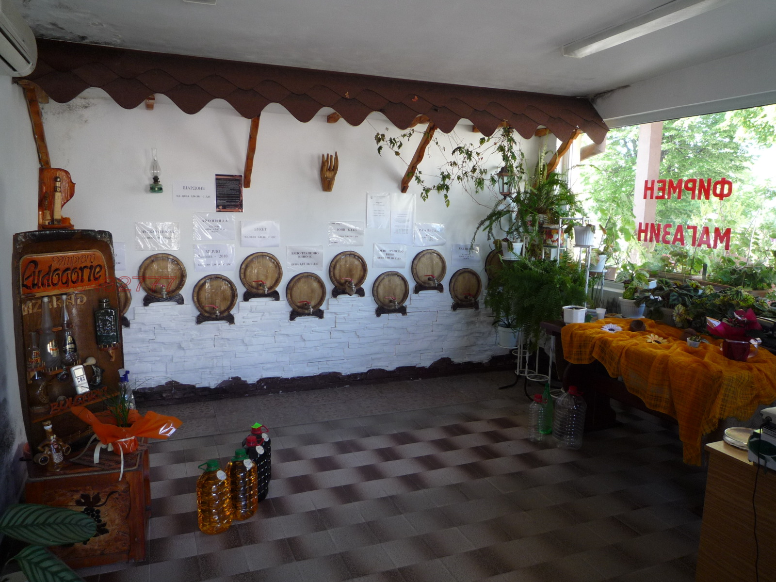 ������� �������/����� | Imot.bg � ����������� 12