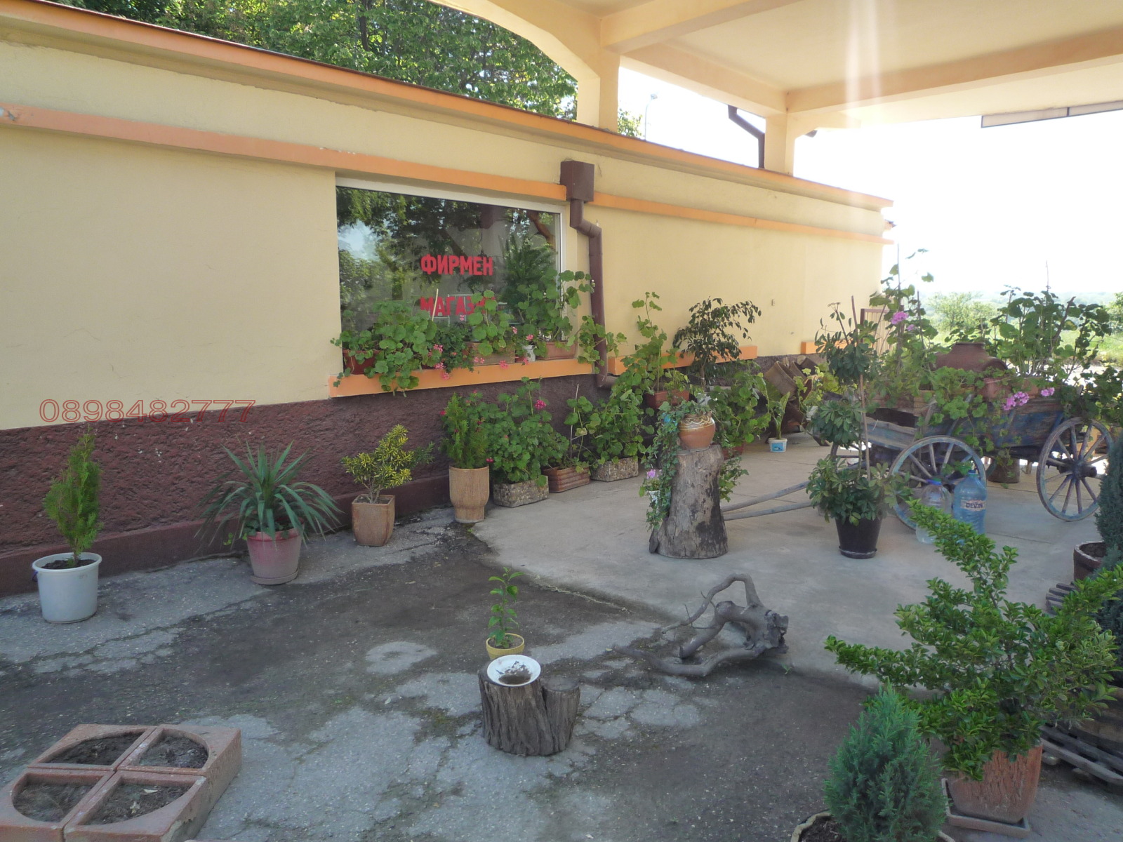 ������� �������/����� | Imot.bg � ����������� 2