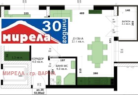 Te koop 1 slaapkamer