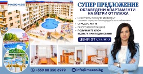 Προς πώληση 1 υπνοδωμάτιο