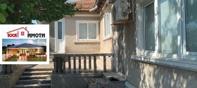 À vendre Maison