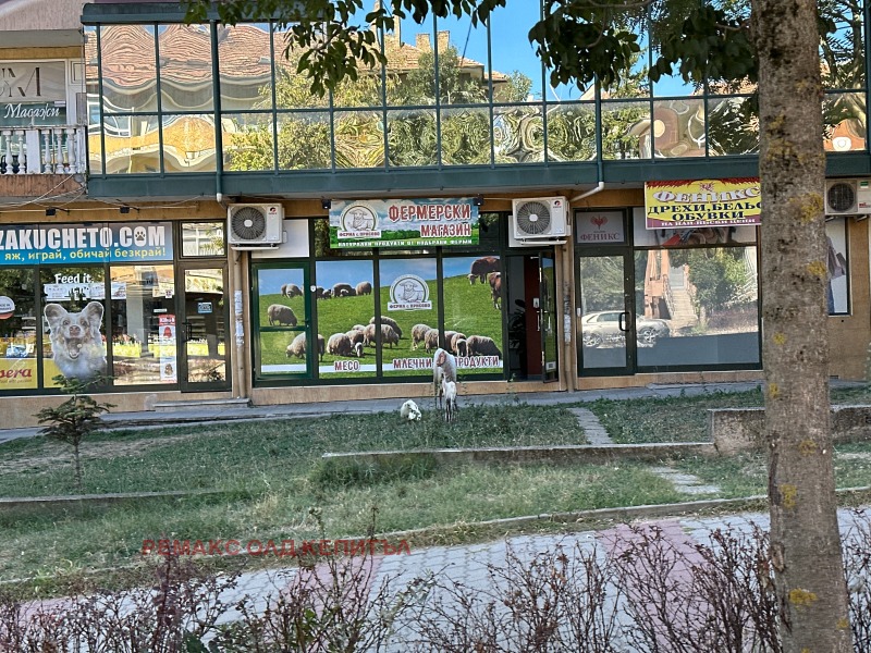 Продава МАГАЗИН, град Велико Търново, Център • 250000 € • 40744542 — Holmes.bg