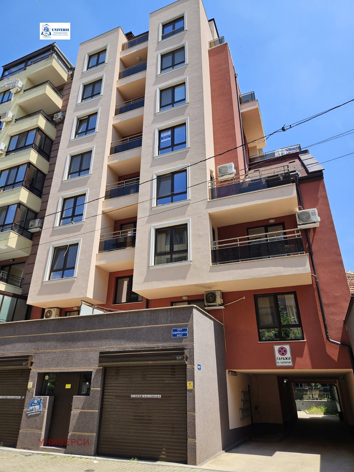 Продава 2-СТАЕН, гр. София, Център, снимка 16 - Апартаменти - 53964181