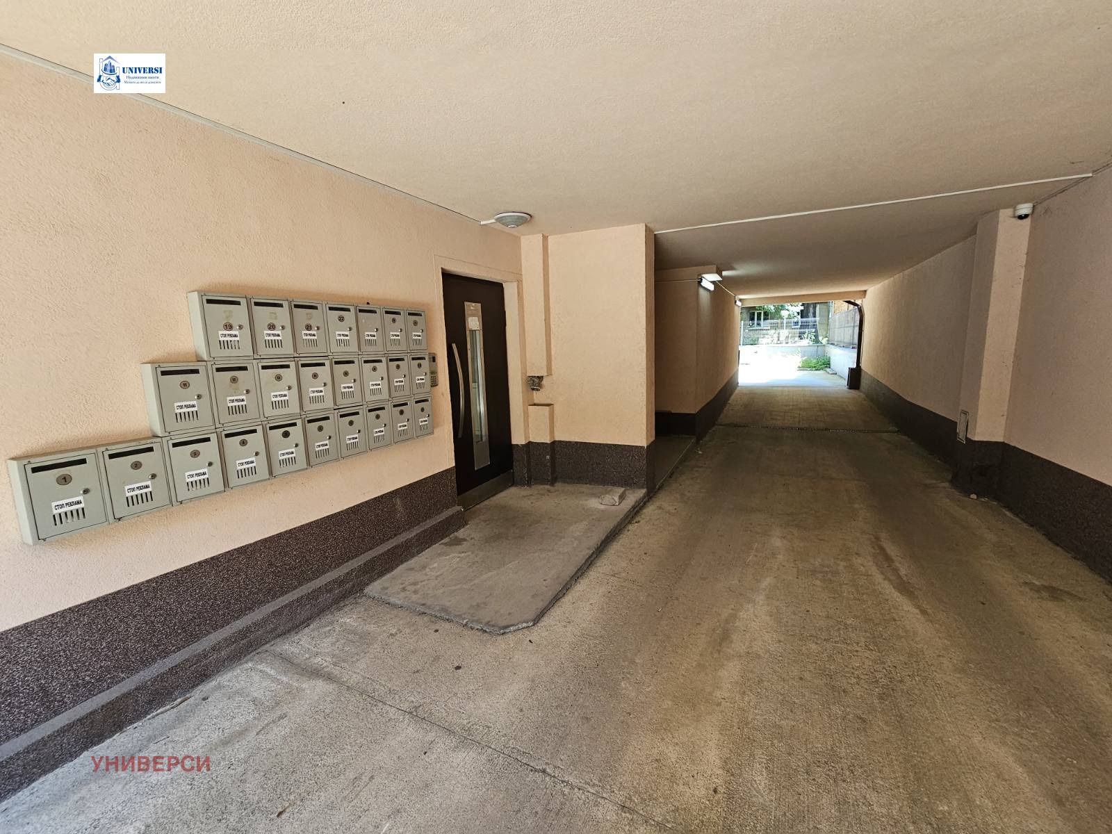 Продава 2-СТАЕН, гр. София, Център, снимка 15 - Апартаменти - 53964181