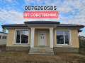 Продава КЪЩА, с. Рогош, област Пловдив, снимка 1