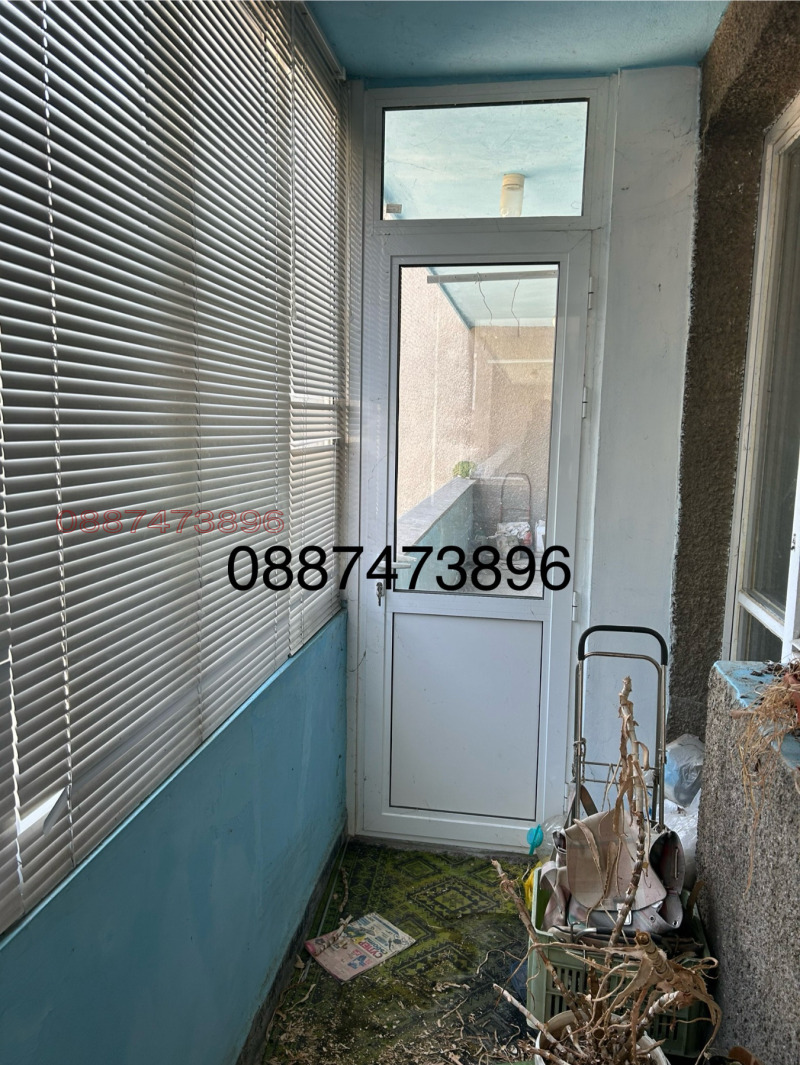Продава МНОГОСТАЕН в град Русе, Център - 126 кв.м / 210 000 € » 410 724.30 лв.