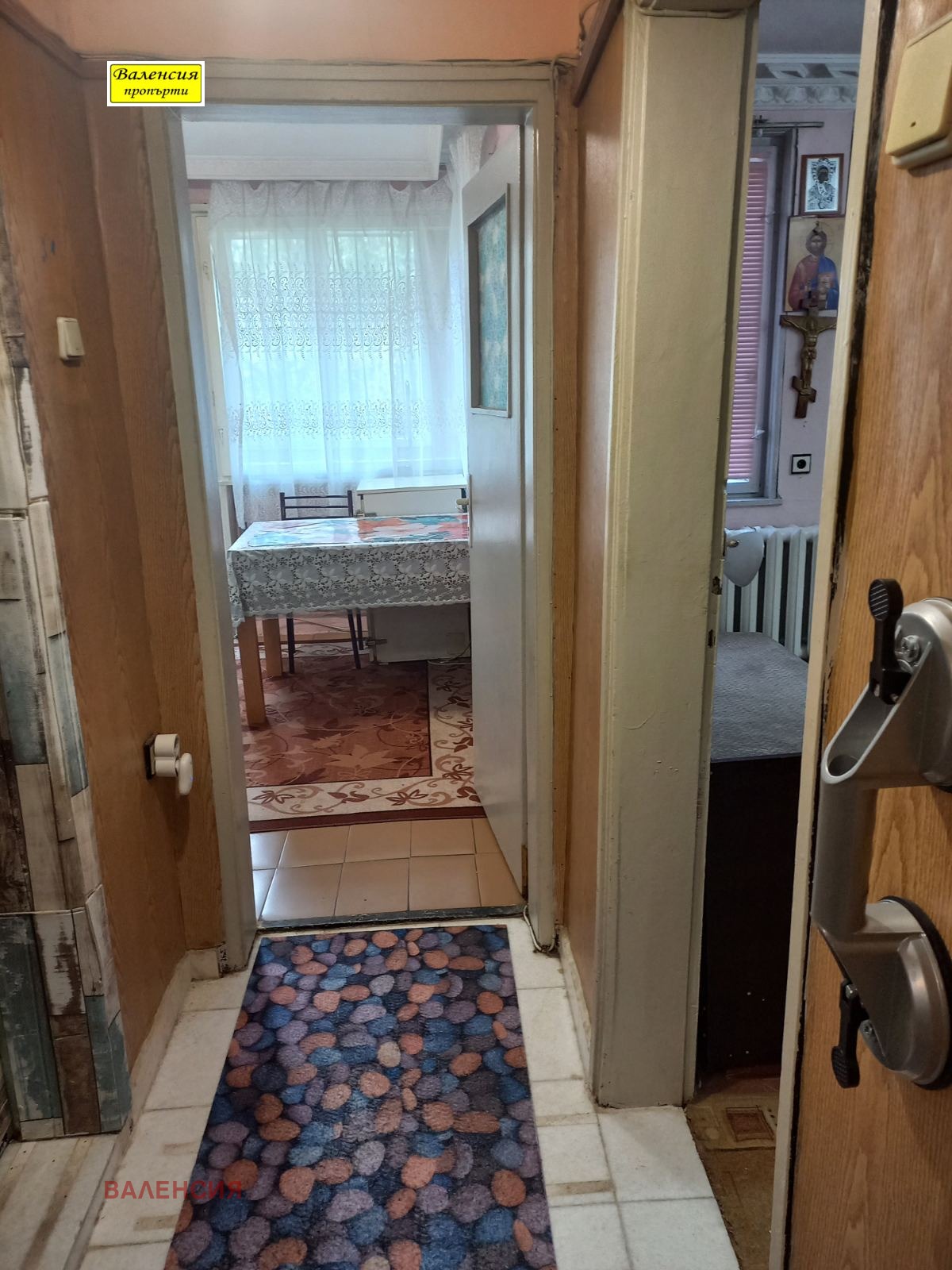 ������� 2-����� | Imot.bg � ����������� 5