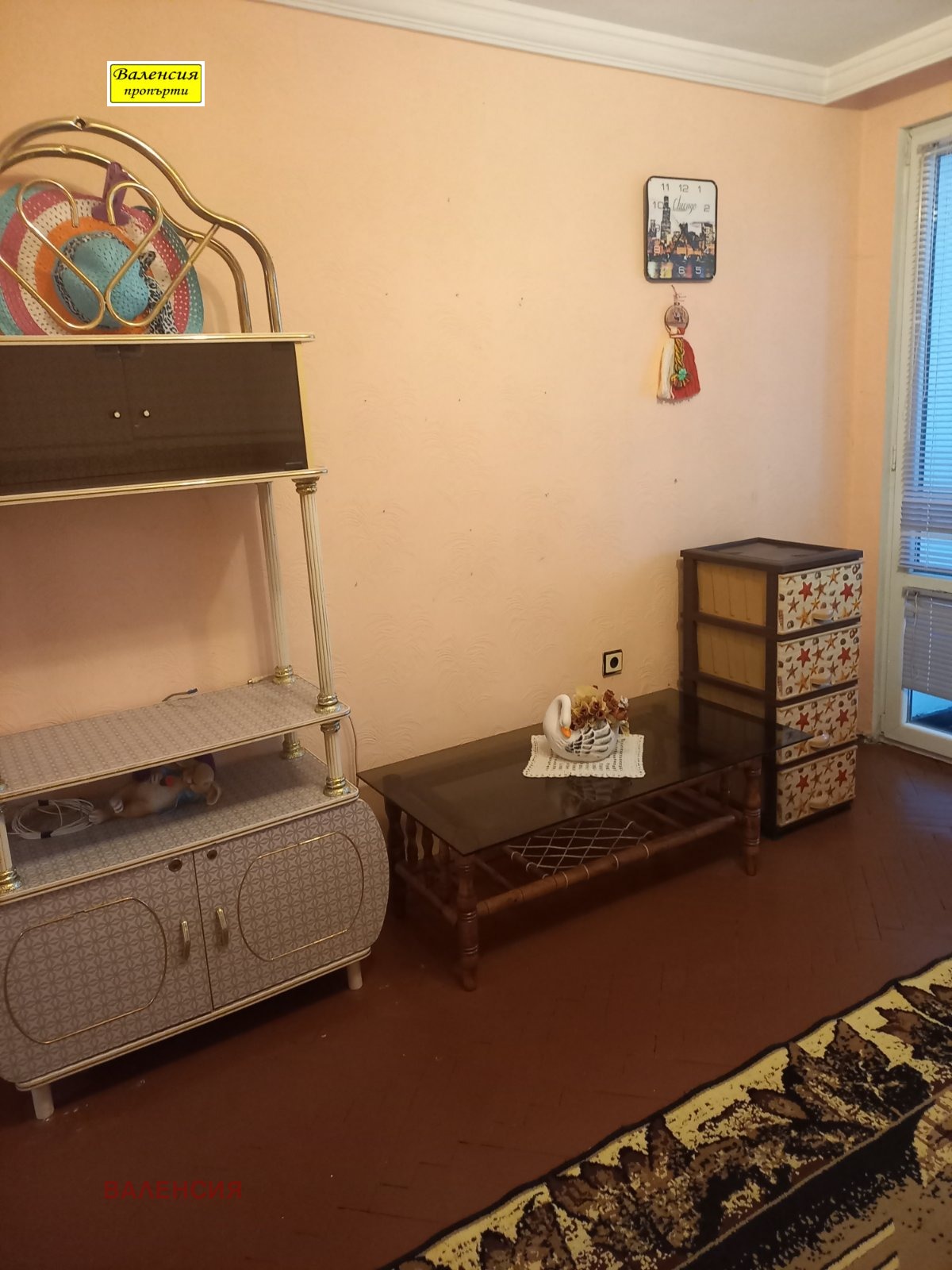 ������� 2-����� | Imot.bg � ����������� 9