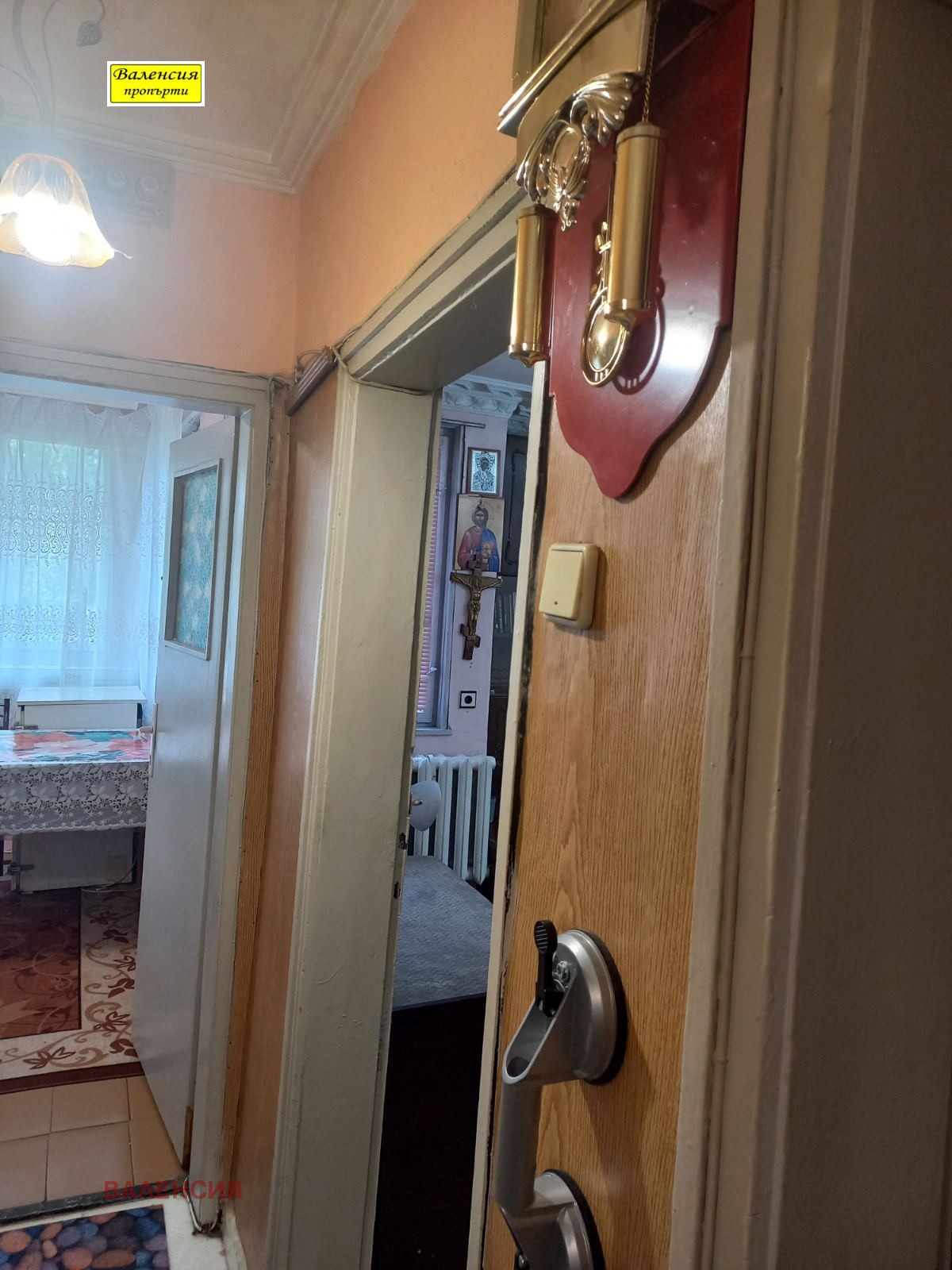 ������� 2-����� | Imot.bg � ����������� 6