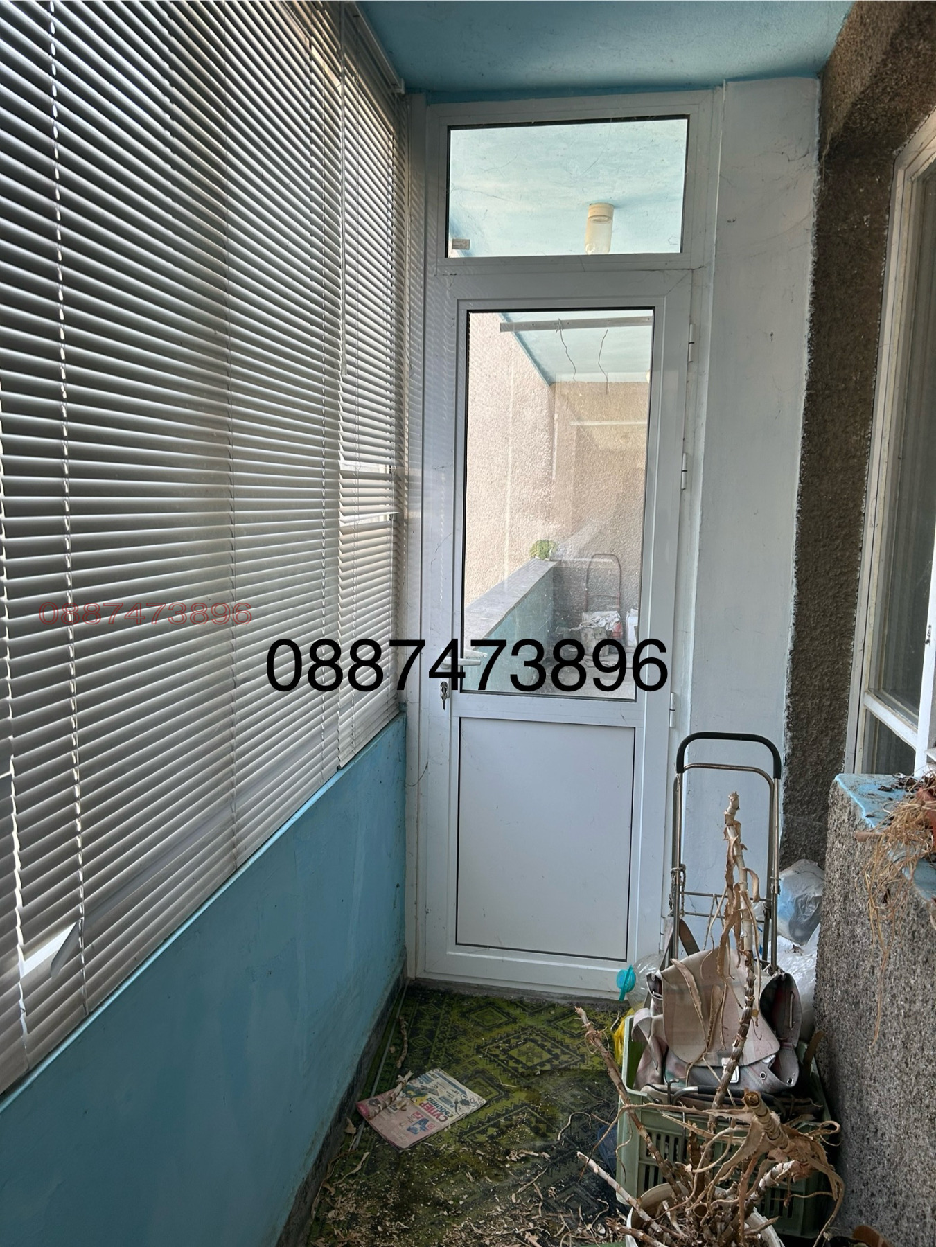 ������� ���������� | Imot.bg � ����������� 1