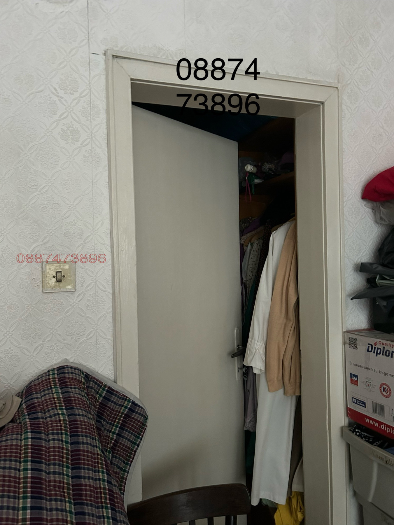 ������� ���������� | Imot.bg � ����������� 4