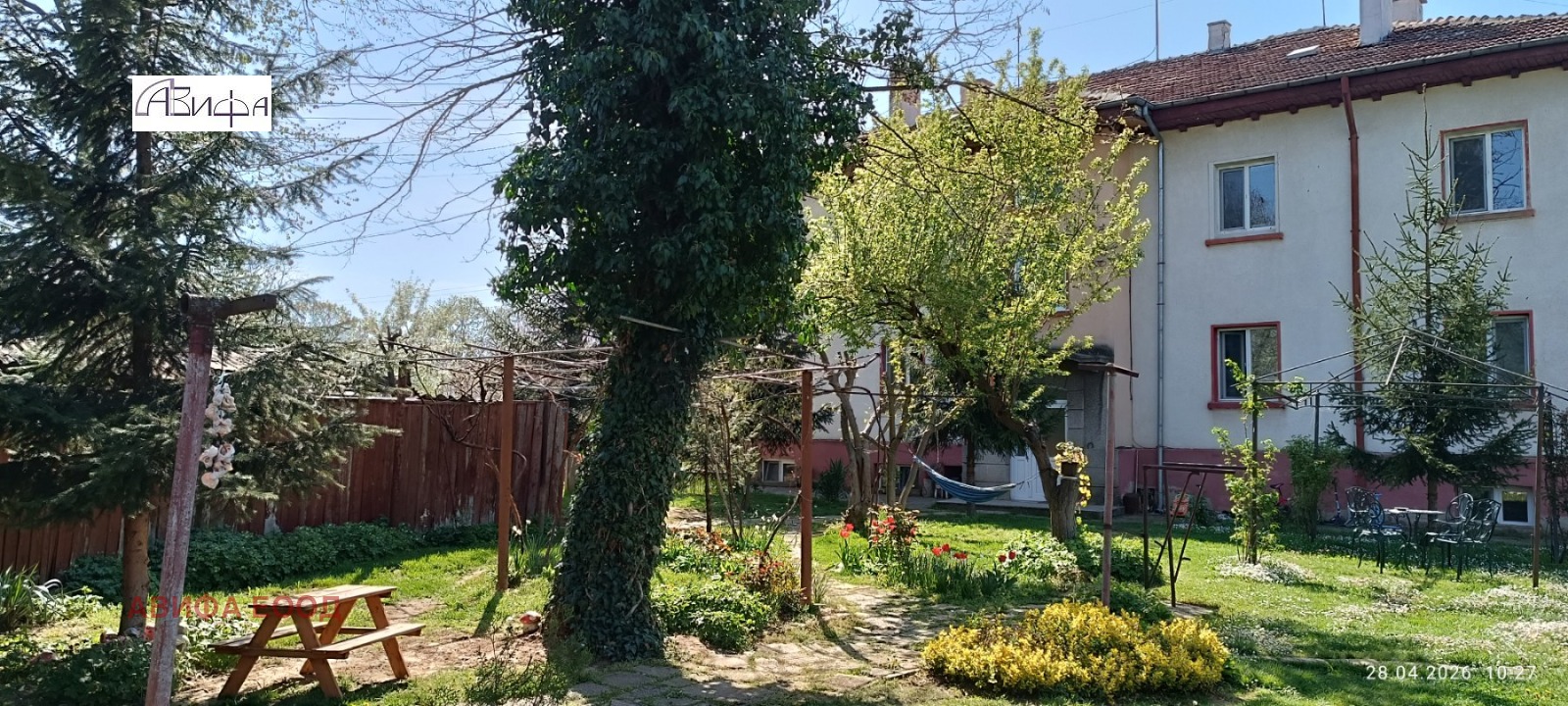 ������� ���� | Imot.bg � ����������� 5