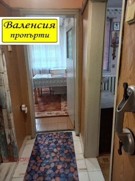 ������� 2-����� | Imot.bg � ����� ������ 5