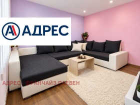 ������� ���� | Imot.bg � ����� ������ 7