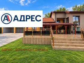������� ���� | Imot.bg � ����� ������ 2