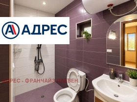 ������� ���� | Imot.bg � ����� ������ 12