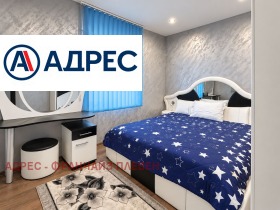 ������� ���� | Imot.bg � ����� ������ 11