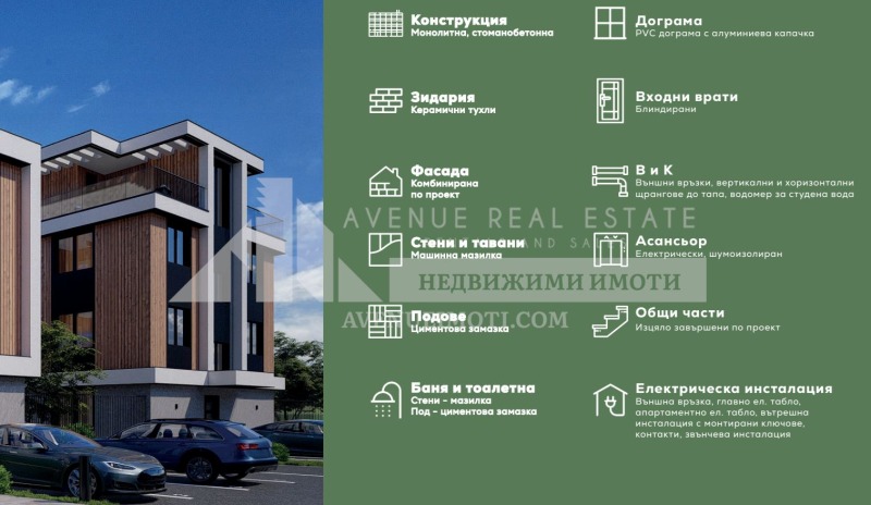 На продаж  1 спальня область Пловдив , Асеновград , 74 кв.м | 28818126 - зображення [14]