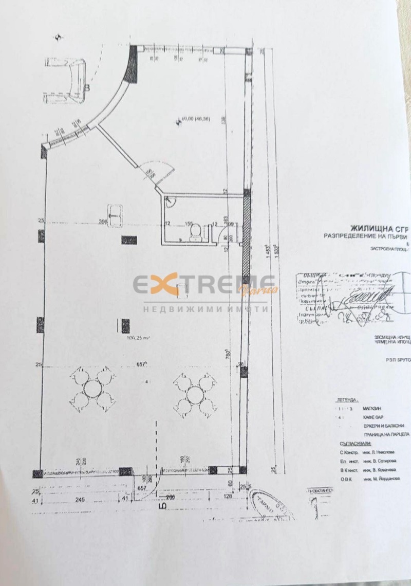 Na prodej  Prodejna Varna , Troševo , 126 m2 | 41752768 - obraz [3]