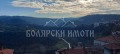 Продава КЪЩА, град Велико Търново, Варуша • 49000 € • 78878749 — Holmes.bg