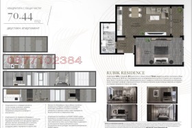  2- | Imot.bg    6