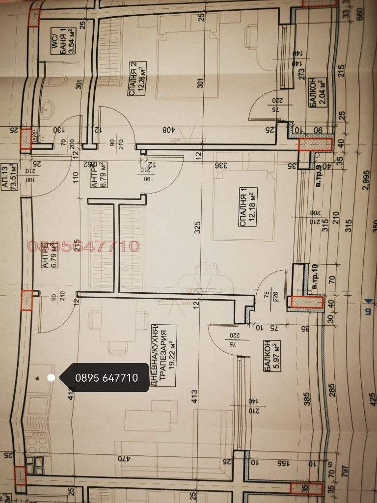 In vendita  2 camere da letto Varna , k.k. Sv.Sv. Konstantin i Elena , 92 mq | 51430122 - Immagine [2]