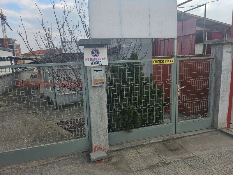 Προς πώληση  Οικόπεδο Πλοβδηβ , Κοματεβσκο τσοσε , 557 τ.μ | 47776000 - εικόνα [2]