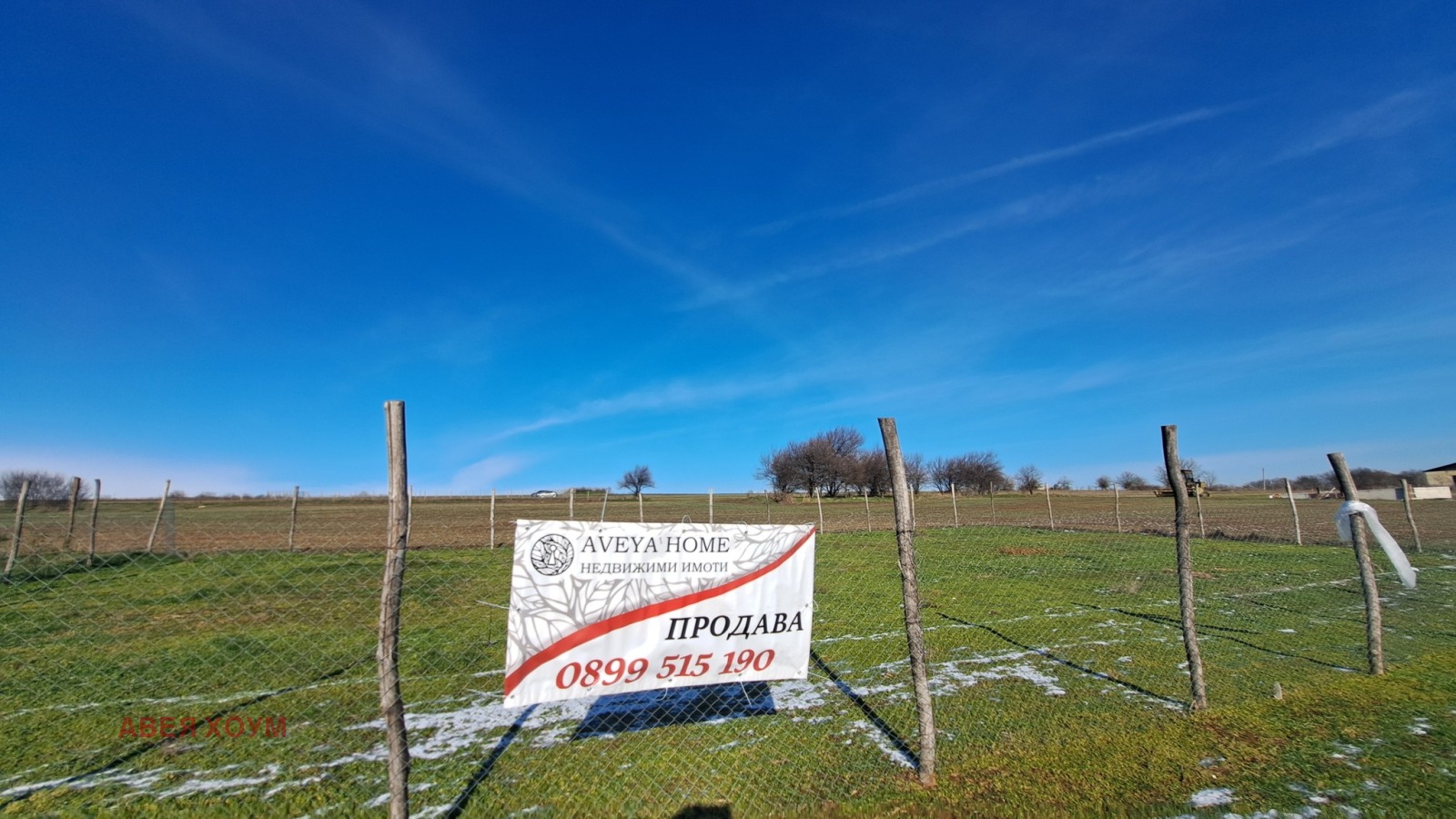 Продава ПАРЦЕЛ, с. Здравец, област Варна