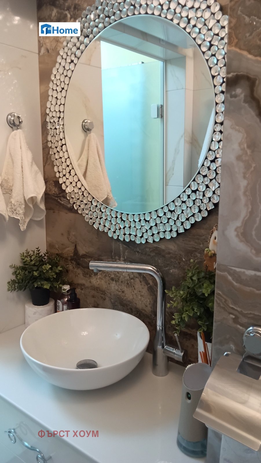 ������� 2-����� | Imot.bg � ����������� 7