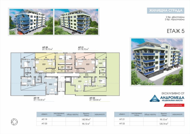 En venta  1 dormitorio Pleven , Storgoziya , 91 metros cuadrados | 50985159 - imagen [10]