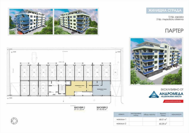 In vendita  1 camera da letto Pleven , Storgoziia , 91 mq | 50985159 - Immagine [11]