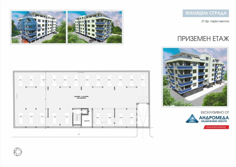 En venta  1 dormitorio Pleven , Storgoziya , 91 metros cuadrados | 50985159 - imagen [12]